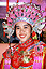 Girl wearing traditional dress at Mooncake Festival in Kuching